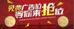 2017東北亞冷鏈物流展