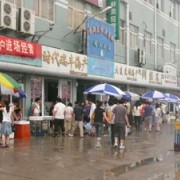 上海曹楊水產批發市場