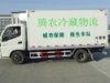[供應(yīng)] 上海冷鏈物流，上海冷鏈物流公司 [ 發(fā)布企業(yè)：上海騰農(nóng)冷鏈物流有限公司 發(fā)布時(shí)間：2013/11/18 ]